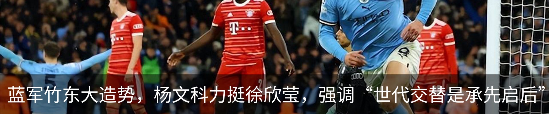 热点资讯